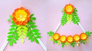 Simple and Beautiful Paper Flower Wall Hanging || Easy Paper Wall Hanging Ideas