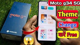 how to change theme in moto g34 5g, moto g34 5g theme download kaise kare