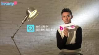 20151125 Marie Claire Beauty Wang Kai Q&A [English Subtitles]