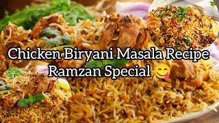 Chicken Biryani Masala Recipe  Ramzan special  amazing very easy and tasty recipe homemade 