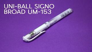 Uni-ball Signo Broad UM-153 on Moleskine Cahier Journal