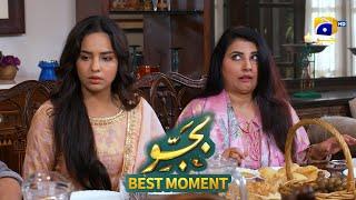 Bajjo Episode 77 | 𝐁𝐞𝐬𝐭 𝐌𝐨𝐦𝐞𝐧𝐭 𝟎𝟒 | Javeria Saud - Suqaynah Khan - Arez Ahmed | Har Pal Geo