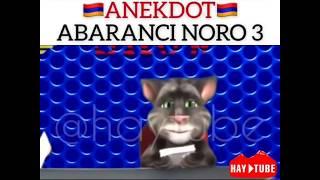 Abaranci Noro 3