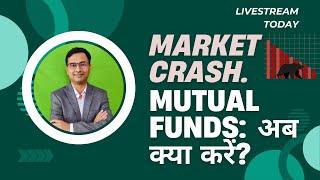 LIVE: 8:30 PM | Mutual fund strategy 2025 | Live session February 28