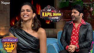 Deepika तुम्हरे लिए तो में वेटर भी बन जाउगा | The Kapil Sharma Show Season 2 | Ep 227