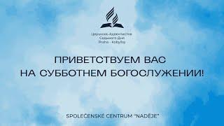 Що для нас значить Гетсиманія? | Василь Ларенюк