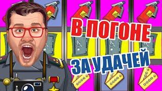 Казино Вулкан сошло с ума  Игровые автоматы онлайн без схем / СХЕМЫ / ВЫИГРЫШ В РЕЗИДЕНТ / ВЗЛОМ