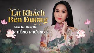 LỮ KHÁCH BÊN ĐƯỜNG - HỒNG PHƯỢNG | AUDIO OFFICIAL | Ta bước qua hơn nửa đời người