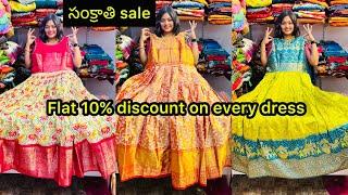 సంక్రాతి Sale|Designs & Colors అద్దిరిపోయేలా ఉన్నాయి|Wedding & Festive outfits