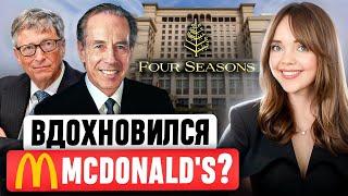 FOUR SEASONS  - От хостела до самой ПРЕСТИЖНОЙ СЕТИ ОТЕЛЕЙ В МИРЕ  В чем главный секрет успеха?