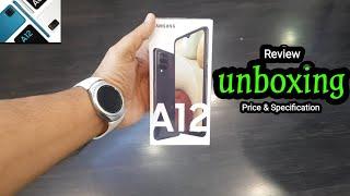 Samsung galaxy A12 unboxing & review with price and specifications in UAE