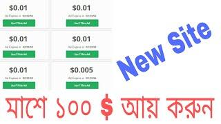 Top Rubble Earning Site 2020 | *New* Ticks 2020 | How to make money from Adsclaimer |