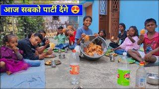 आज सबको पार्टी देंगे  | villagers party vlog | jharkhand village girl enjoying party 