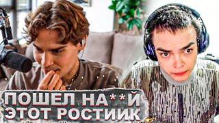 НИКС ПРО РОСТИКА ПОСЛЕ КОНФЛИКТА | Топ dota