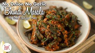 No Onion No Garlic Bhindi Masala Recipe | Chef Sanjyot Keer