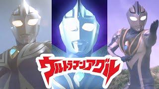 Ultraman Agul (Character Tribute) ウルトラマンアグル Theme (青い狼) [ENG SUBS]