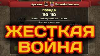 КУЧА АТАК 10ТХ! ВСЕ ВОЗМОЖНЫЕ МИКСЫ! ПОБЕДА НАД КЛАНОМ ИЗ СИЛЬНОГО СЕМЕЙСТВА! ИНТЕРЕСНЫЕ ТАКТИКИ!