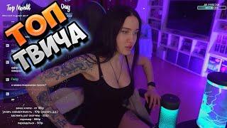 Топ Моменты с Twitch | СВАДЬБА ЗЛОГО  | СкилЗор Кринжует в Такси | Арину Отшил Парень в GTA 5 RP