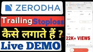 ZERODHA STOP LOSS  & TARGET ORDER | PLACE TRAILING STOP LOSS IN ZERODHA | SL & TARGET IN ZERODHA