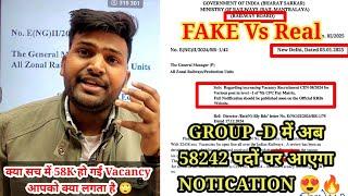 RAILWAY GROUP-D VACANCY INCREASE 32000 से बढ़कर 58242 Posts  FAKE OR REAL  #groupd #groupd2024