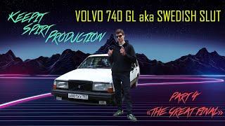 СТАРЫЙ КУСОК ВОЛЬВО (гов*а) ИЛИ ИДЕАЛЬНАЯ МАШИНА?? / VOLVO 740 GL / SWEDISH SLUT / 4 СЕРИЯ / ФИНАЛ \