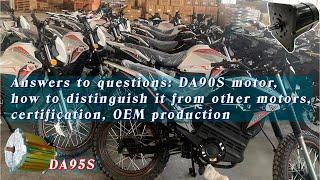 Answers to questions: DA90S motor, distinguish it from other motors, certification, OEM production