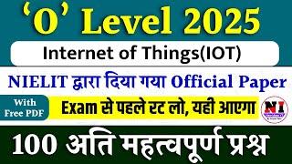 Top 100 MCQs on iot | O Level iot Question Paper 2025 | IOT MCQs | o level m4r5 marathon class