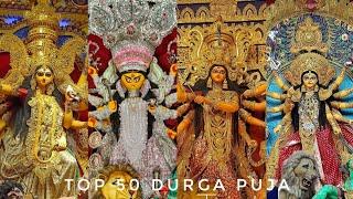 TOP 50 DURGA PUJA PANDAL IN KOLKATA 2023|SREEBHUMI|SANTOSH MITRA SQUARE|NORTH AND SOUTH KOLKATA