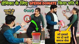 Sperm Doner Prank On Wife | D2 Prank #prankvideo