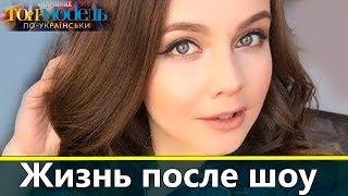 Влада Роговенко: Жизнь после проекта Супермодель по-украински