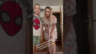 Репетитор по оголошенню #funny  #веселощі #comedy #funnyvideo #прикол #baby#веселощі#гумор#жарти