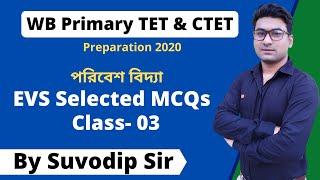 Environmental Science (EVS) Chapter 01 Selected Questions | Primary TET & CTET 2020|  Bong Education