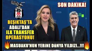 Son Dakika!  Sergen Yalçın'da Çok Sıcak Gelişme!  Başkan Adalı...!