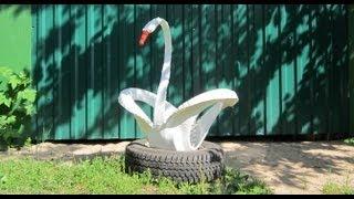 How to Make Swan of Tires