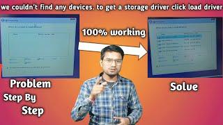 We couldn't find any drives To get a storage driver, click Load Driver Windows 10,11  in Hindi 2022