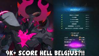 How To Score 9000+ on Hell Belgius Guild Boss?! [Seven Deadly Sins Grand Cross]