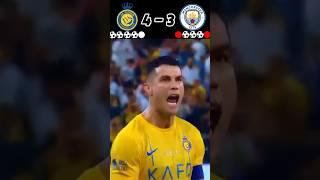 Al Nassr vs Manchester City  | Penalty Shootout Highlights | Imaginary Match