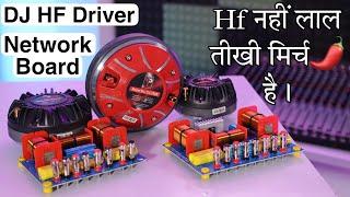Dj Hf Drivers Or Speaker HF वाली Network Crossover Plate||Yogi Pro Hf Network Board