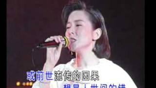 陳淑樺 滾滾紅塵 1992年滾石大陸演唱會 現場