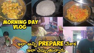  Morning day vlog || అసలు అన్ని prepare చేశాక ఇలా చెప్తున్నారు || మన time ఇలా వుంటాది |●