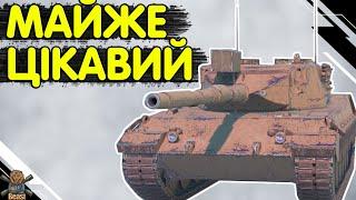 LION - ЧЕСНИЙ ОГЛЯД Ліон WoT Blitz