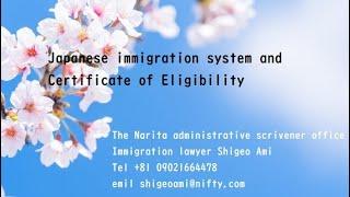 Japanese immigration system and Certificate of Eligibility