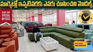Best Furniture Manufacturer In Hyderabad | Cheap & Best Premium Sofa Sets, Beds & Center Tables