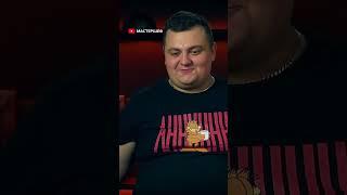 Майстер-клас від Ектора | #МастерШеф #MasterChef #MasterChef2023