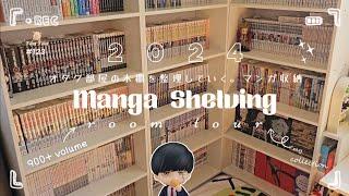 [4K] Reorganize My Manga Collection Tour 2024Manga HaulManga Organization II 900+ volumesTầu Tẩu