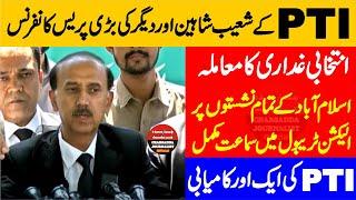  LIVE | PTI Shoaib Shaheen Emergency Presser In Front Of ECP - Today 7 June 2024