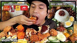 #03 Request: Nasi Lemak Fast Food Mana Tersedap? | Mukbang Malaysia (Mcd, KFC, Marrybrown, OldTown)