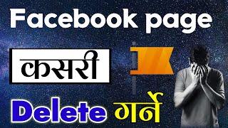 facebook page kasari delete garne || How to delete facebook account in nepali