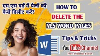 HOW TO DELETE THE M.S WORD PAGES