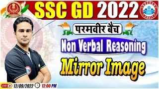 Mirror Image Reasoning Tricks, SSC GD Reasoning #30, Reasoning For SSC GD, SSC GD Exam 2022